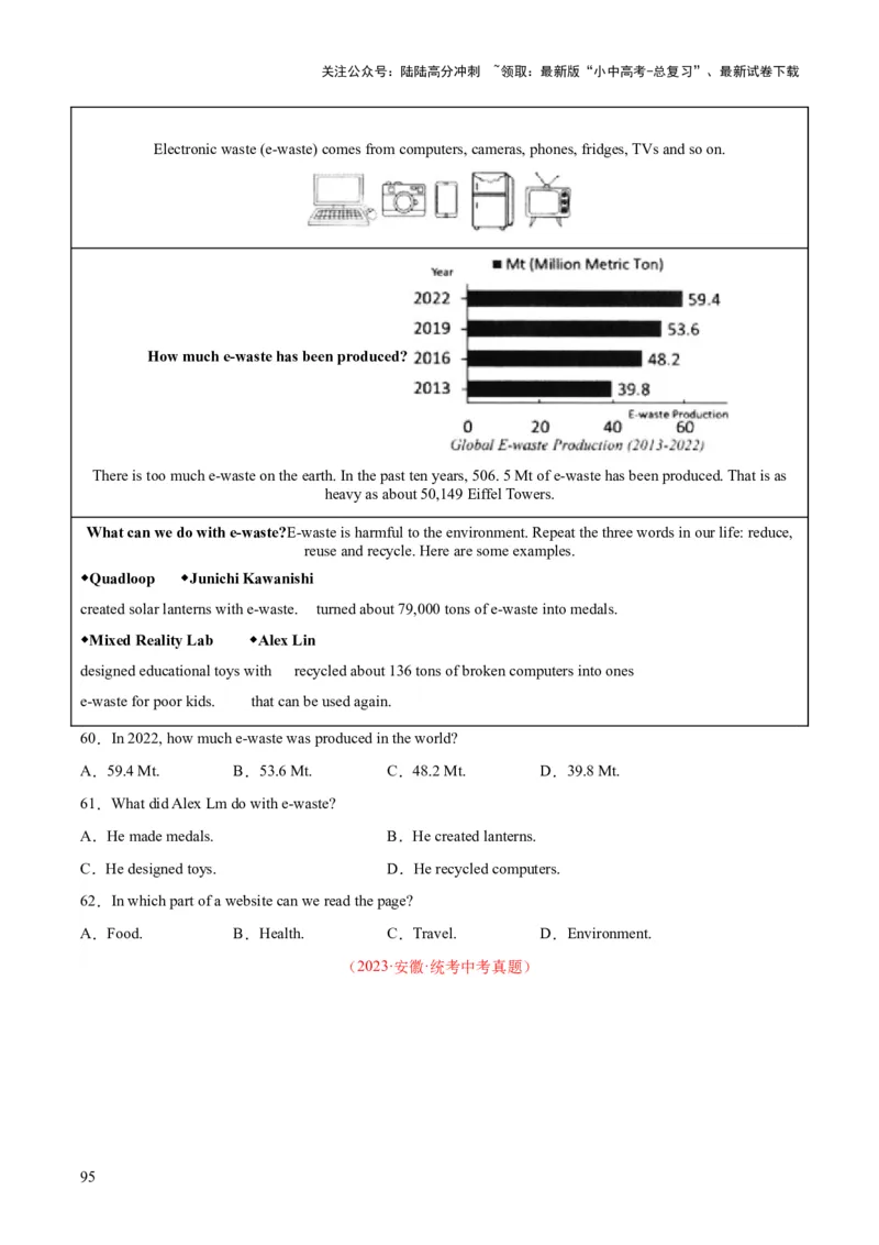 专题18阅读理解考点1应用文（全国通用）（原卷版）_02中考总复习（2026版更新中）_03-英语-中考总复习_2026年中考复习（更新中）