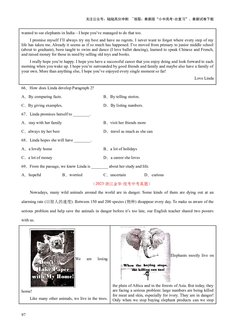 专题18阅读理解考点1应用文（全国通用）（原卷版）_02中考总复习（2026版更新中）_03-英语-中考总复习_2026年中考复习（更新中）