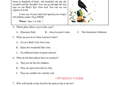 专题18阅读理解考点1应用文（全国通用）（原卷版）_02中考总复习（2026版更新中）_03-英语-中考总复习_2026年中考复习（更新中）