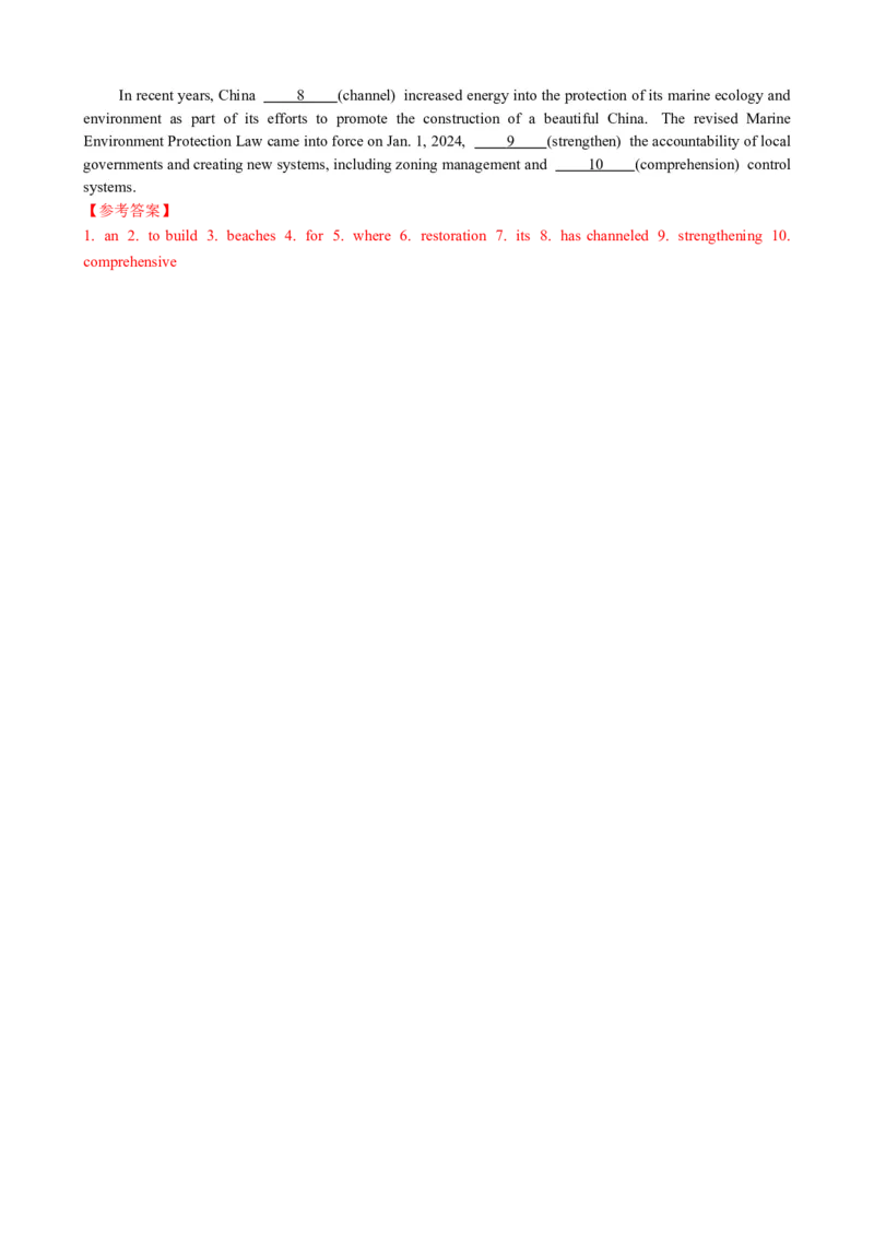 专题13让步条件目的结果状语从句（讲案）解析版_03高考英语_2025年新高考资料_一轮复习_上好课2025年高考英语一轮复习知识清单323949989