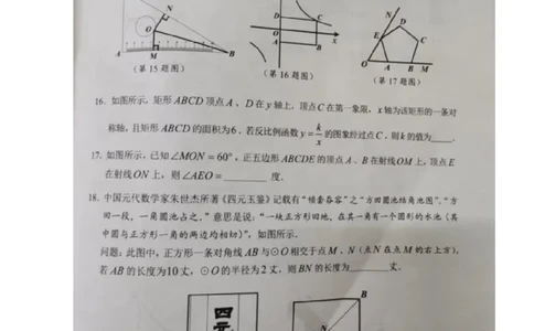 2022年湖南省株洲市中考数学试题（真题）_北师大初中数学_9下-北师大版初中数学_05习题试卷_6中考真题_2022各地中考真题