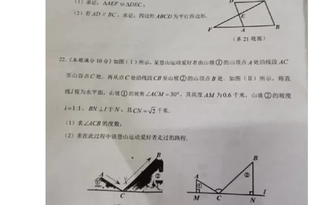 2022年湖南省株洲市中考数学试题（真题）_北师大初中数学_9下-北师大版初中数学_05习题试卷_6中考真题_2022各地中考真题