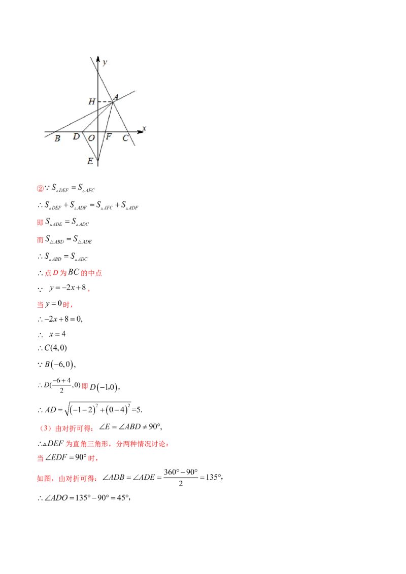 专题1.1-2等腰三角形与直角三角形（测试）-简单数学之八年级年级下册同步讲练（解析版）（北师大版）_北师大初中数学_8下-北师大版初中数学_旧版-可参考_06专项讲练