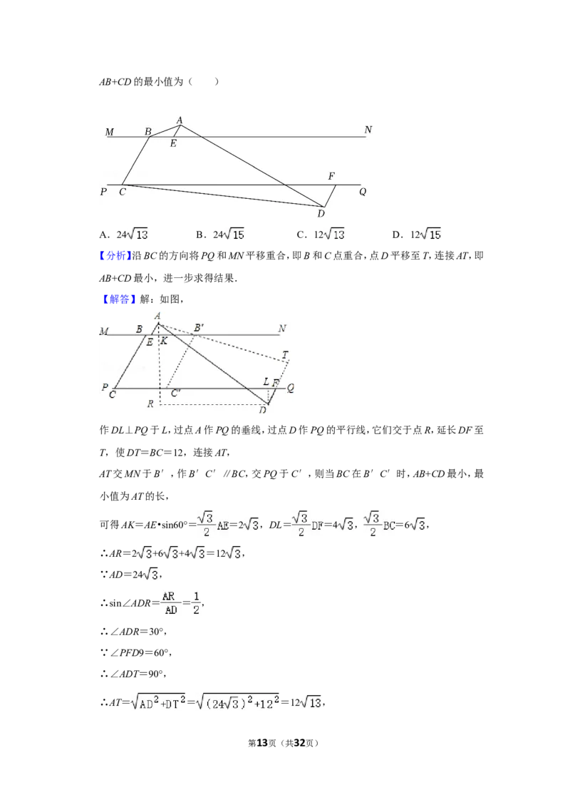 2022年湖北省鄂州市中考数学试卷(解析版）_北师大初中数学_9下-北师大版初中数学_05习题试卷_6中考真题_2022各地中考真题