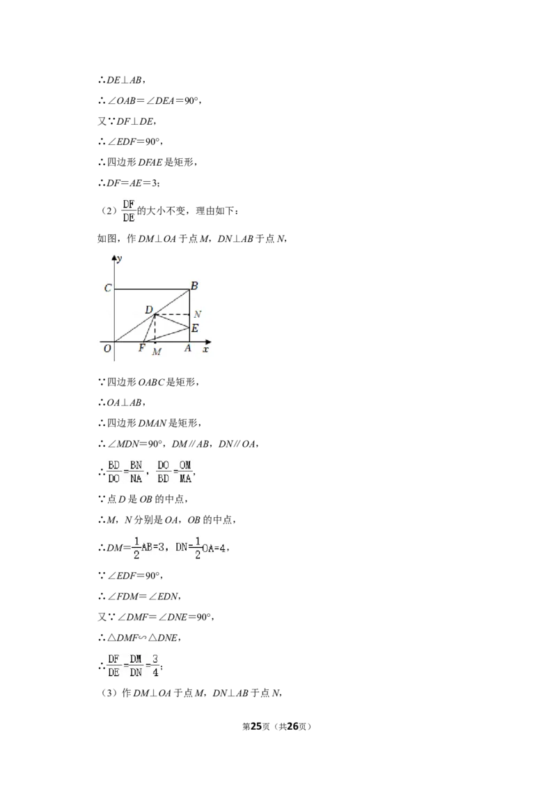 2021-2022学年陕西省咸阳市旬邑县九年级（上）期末数学试卷_北师大初中数学_9上-北师大版初中数学_05习题试卷_6历年真题