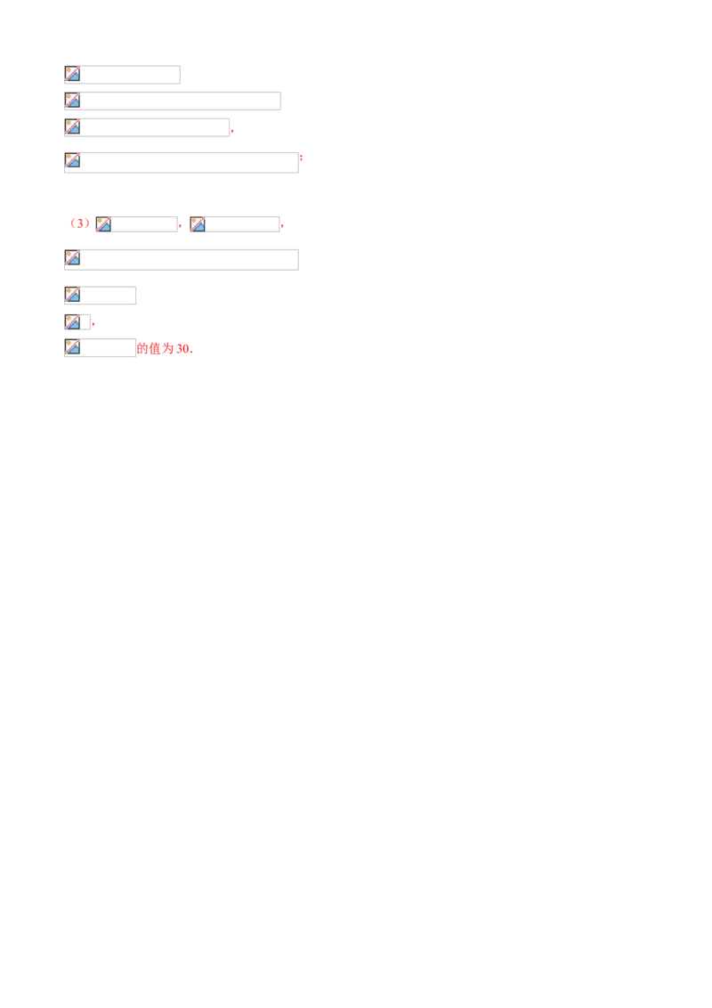 专题07因式分解（专题测试）（解析版）_北师大初中数学_8下-北师大版初中数学_旧版-可参考_06专项讲练_八年级数学下册期末考点大串讲（北师大版）_专题07因式分解（专题测试）