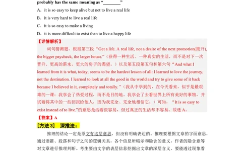 专题15阅读理解之议论文（原卷版）_03高考英语_通用版（老高考）复习资料_2023年复习资料_二轮复习_2023年高考英语毕业班二轮热点题型归纳与变式演练（全国通用）