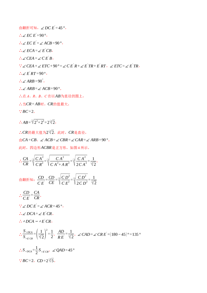 专题24.11圆中常用辅助线的作法（八大题型）（举一反三）（人教版）（教师版）_初中数学_九年级数学上册（人教版）_母题专项-U66_2025版