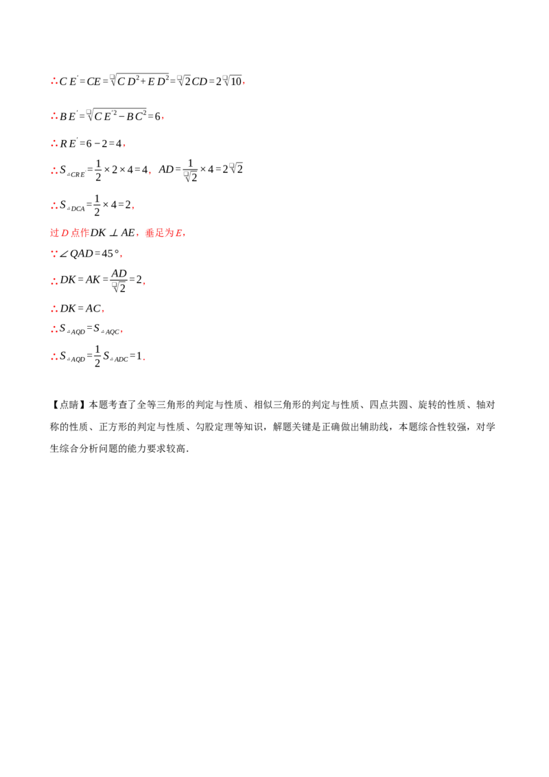 专题24.11圆中常用辅助线的作法（八大题型）（举一反三）（人教版）（教师版）_初中数学_九年级数学上册（人教版）_母题专项-U66_2025版
