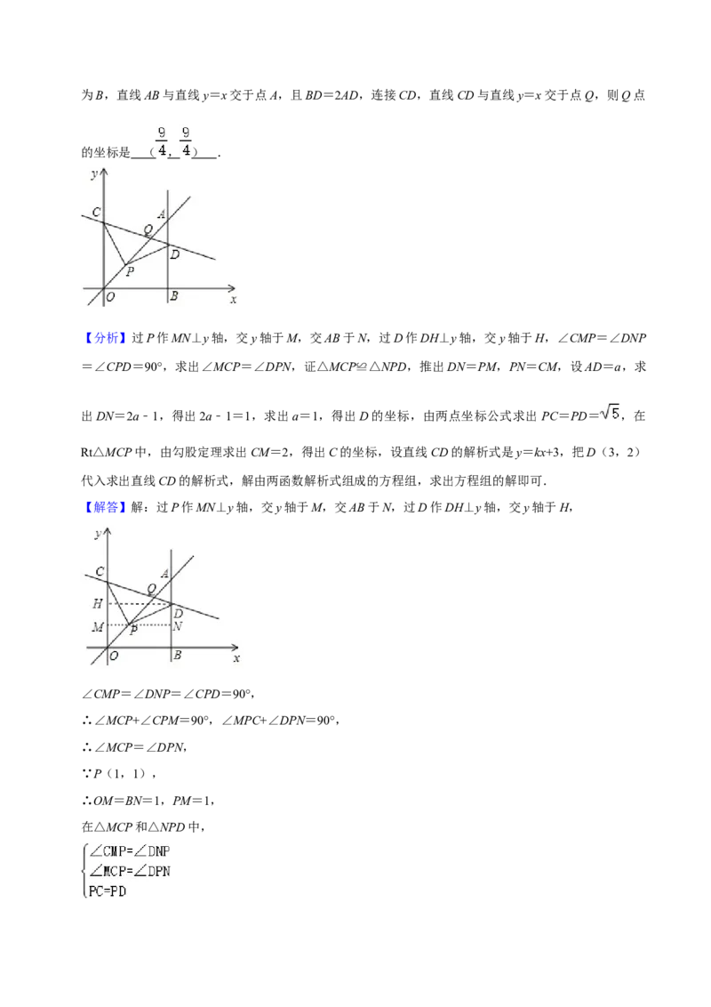 期末真题精选（常考60题32个考点分类专练）（教师版）_初中数学_八年级数学下册（人教版）_期中+期末