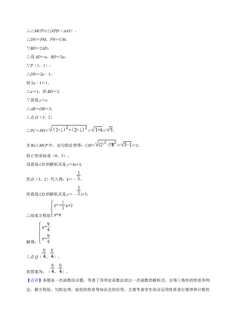期末真题精选（常考60题32个考点分类专练）（教师版）_初中数学_八年级数学下册（人教版）_期中+期末