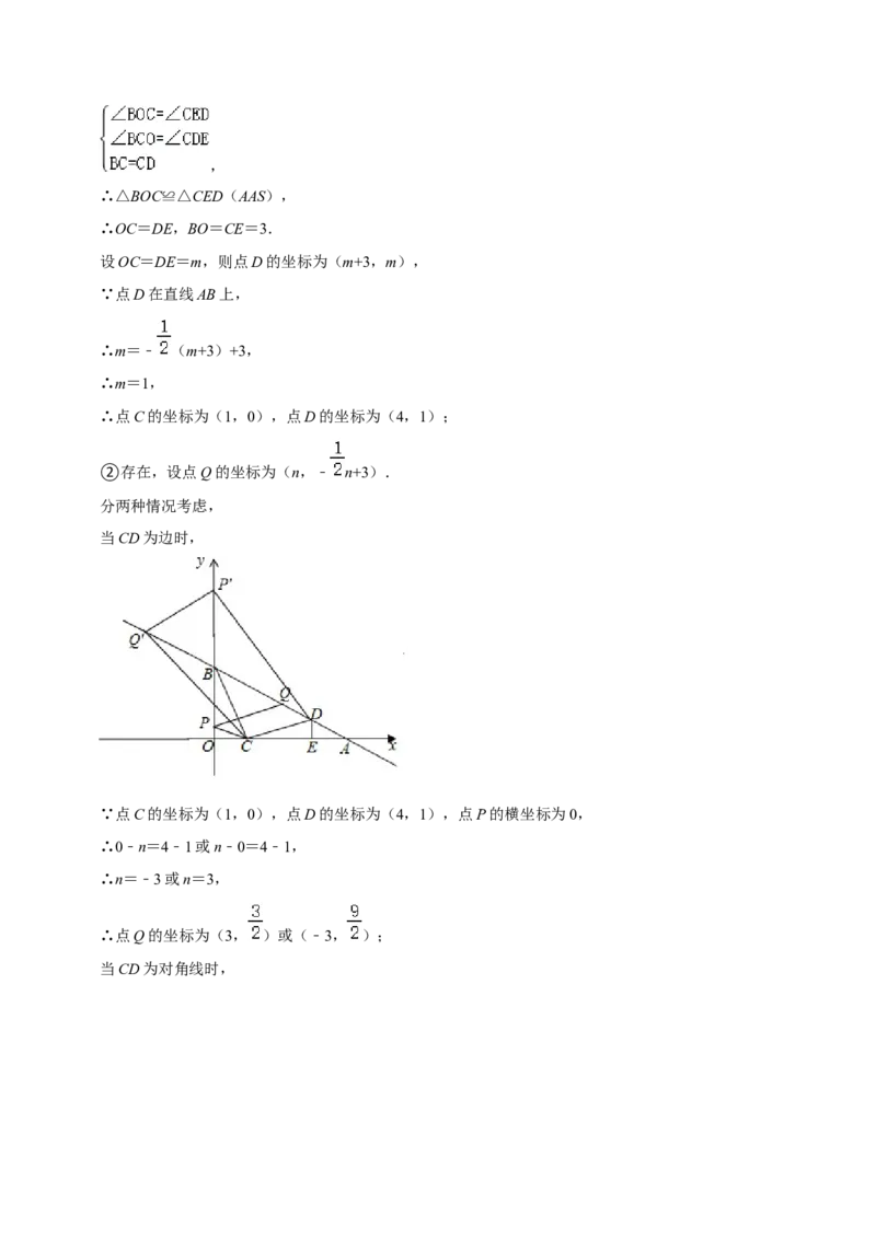 期末真题精选（常考60题32个考点分类专练）（教师版）_初中数学_八年级数学下册（人教版）_期中+期末