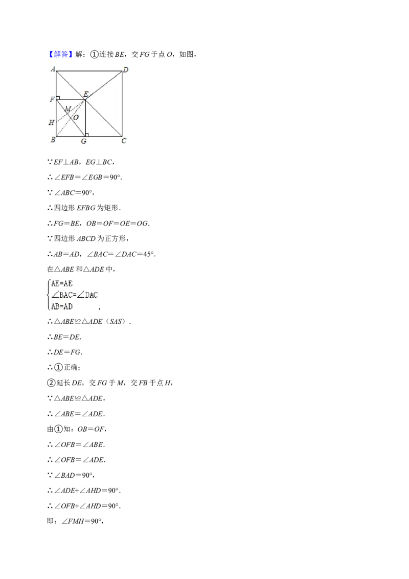 期末真题精选（常考60题32个考点分类专练）（教师版）_初中数学_八年级数学下册（人教版）_期中+期末