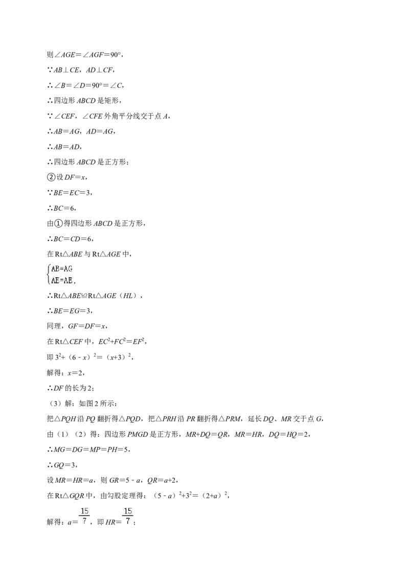 期末真题精选（常考60题32个考点分类专练）（教师版）_初中数学_八年级数学下册（人教版）_期中+期末