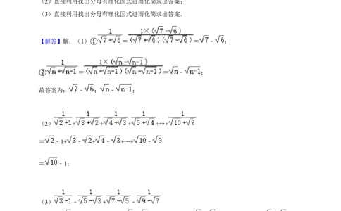 期末真题精选（常考60题32个考点分类专练）（教师版）_初中数学_八年级数学下册（人教版）_期中+期末