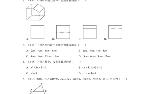 2021-2022学年贵州省毕节市九年级（上）期末数学试卷_北师大初中数学_9上-北师大版初中数学_05习题试卷_6历年真题