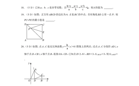 2021-2022学年贵州省毕节市九年级（上）期末数学试卷_北师大初中数学_9上-北师大版初中数学_05习题试卷_6历年真题
