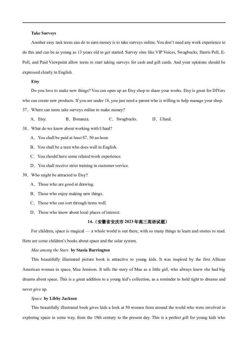 专题16阅读理解之应用文-2024年新高考英语一轮复习练小题刷大题提能力（原卷版）_03高考英语_新高考复习资料_2024年新高考资料_一轮复习资料_第二部分刷大题_阅读+完形填空+语法填空