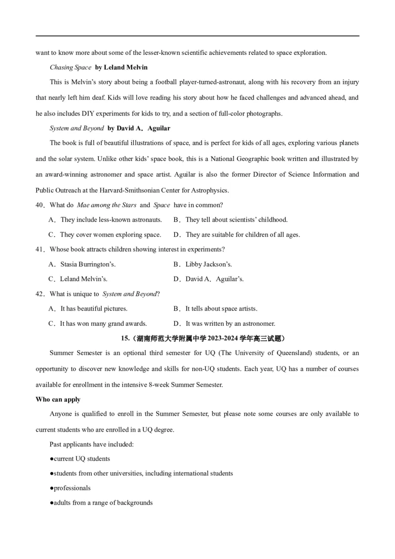 专题16阅读理解之应用文-2024年新高考英语一轮复习练小题刷大题提能力（原卷版）_03高考英语_新高考复习资料_2024年新高考资料_一轮复习资料_第二部分刷大题_阅读+完形填空+语法填空