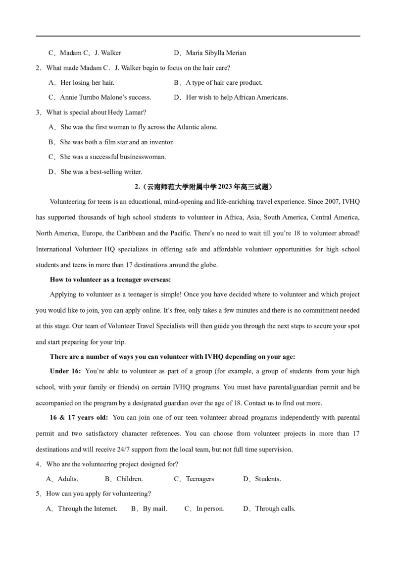 专题16阅读理解之应用文-2024年新高考英语一轮复习练小题刷大题提能力（原卷版）_03高考英语_新高考复习资料_2024年新高考资料_一轮复习资料_第二部分刷大题_阅读+完形填空+语法填空