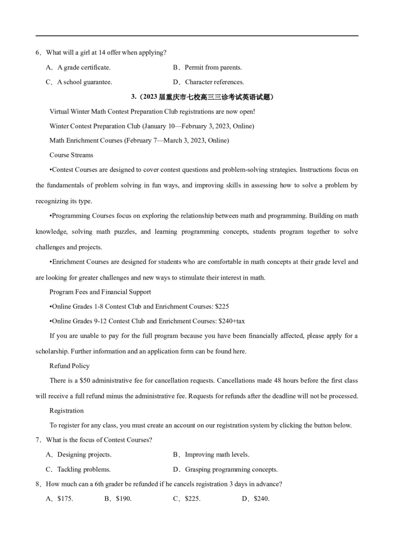 专题16阅读理解之应用文-2024年新高考英语一轮复习练小题刷大题提能力（原卷版）_03高考英语_新高考复习资料_2024年新高考资料_一轮复习资料_第二部分刷大题_阅读+完形填空+语法填空