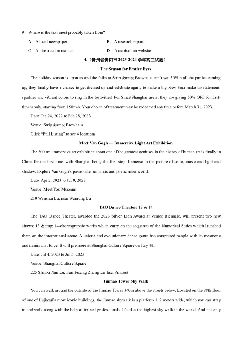 专题16阅读理解之应用文-2024年新高考英语一轮复习练小题刷大题提能力（原卷版）_03高考英语_新高考复习资料_2024年新高考资料_一轮复习资料_第二部分刷大题_阅读+完形填空+语法填空