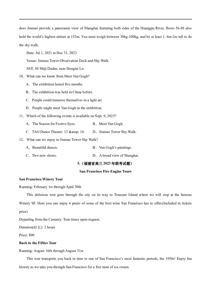 专题16阅读理解之应用文-2024年新高考英语一轮复习练小题刷大题提能力（原卷版）_03高考英语_新高考复习资料_2024年新高考资料_一轮复习资料_第二部分刷大题_阅读+完形填空+语法填空