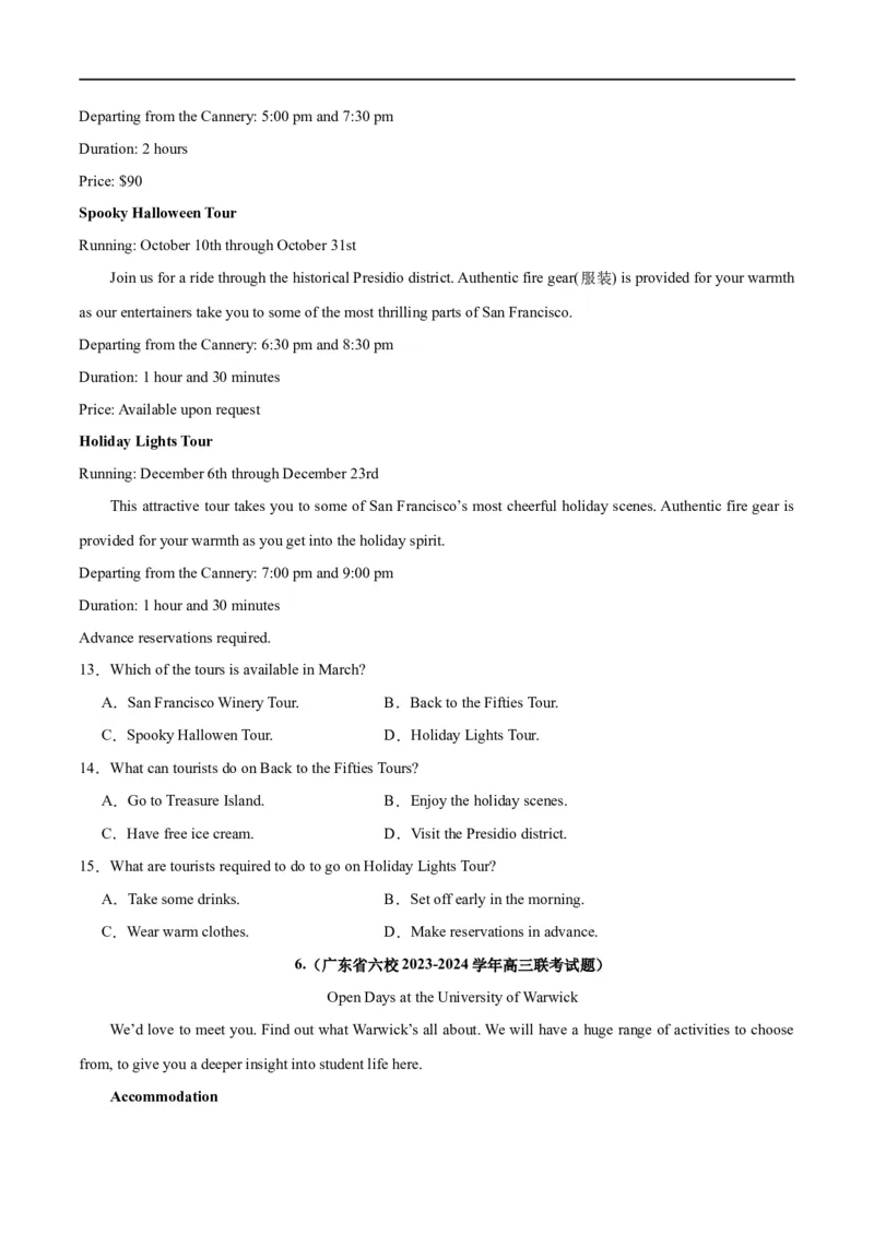 专题16阅读理解之应用文-2024年新高考英语一轮复习练小题刷大题提能力（原卷版）_03高考英语_新高考复习资料_2024年新高考资料_一轮复习资料_第二部分刷大题_阅读+完形填空+语法填空