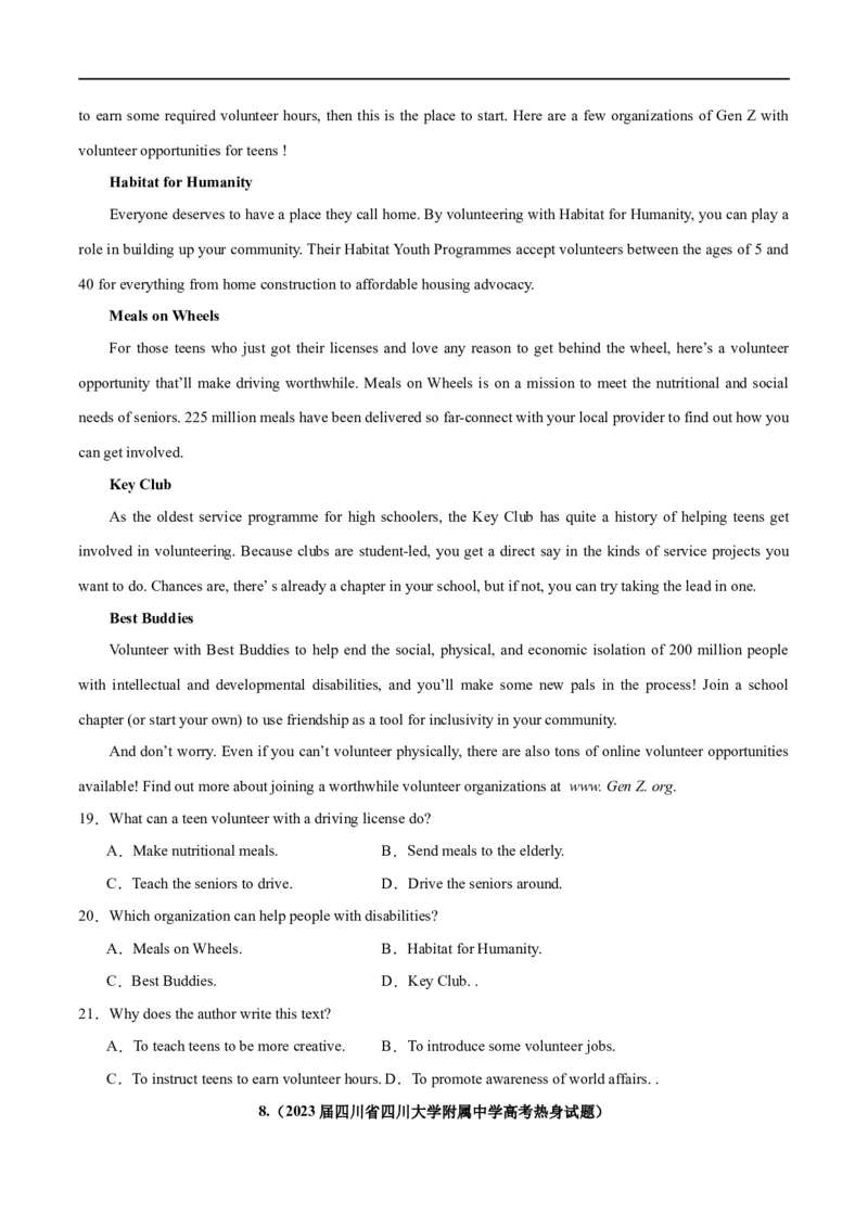 专题16阅读理解之应用文-2024年新高考英语一轮复习练小题刷大题提能力（原卷版）_03高考英语_新高考复习资料_2024年新高考资料_一轮复习资料_第二部分刷大题_阅读+完形填空+语法填空