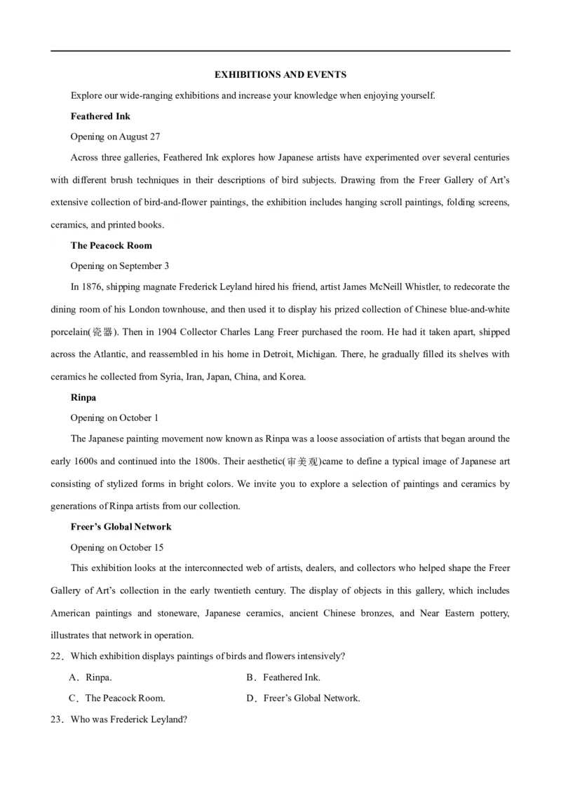 专题16阅读理解之应用文-2024年新高考英语一轮复习练小题刷大题提能力（原卷版）_03高考英语_新高考复习资料_2024年新高考资料_一轮复习资料_第二部分刷大题_阅读+完形填空+语法填空