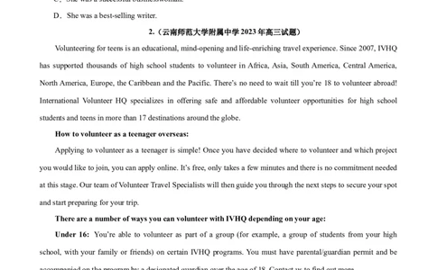 专题16阅读理解之应用文-2024年新高考英语一轮复习练小题刷大题提能力（原卷版）_03高考英语_新高考复习资料_2024年新高考资料_一轮复习资料_第二部分刷大题_阅读+完形填空+语法填空
