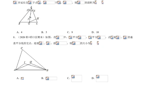 专题02直角三角形及线段垂直平分线、角平分线（专题测试）（原卷版）_北师大初中数学_8下-北师大版初中数学_旧版-可参考_06专项讲练_八年级数学下册期末考点大串讲（北师大版）