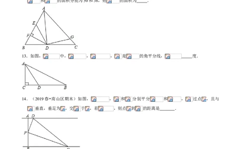 专题02直角三角形及线段垂直平分线、角平分线（专题测试）（原卷版）_北师大初中数学_8下-北师大版初中数学_旧版-可参考_06专项讲练_八年级数学下册期末考点大串讲（北师大版）