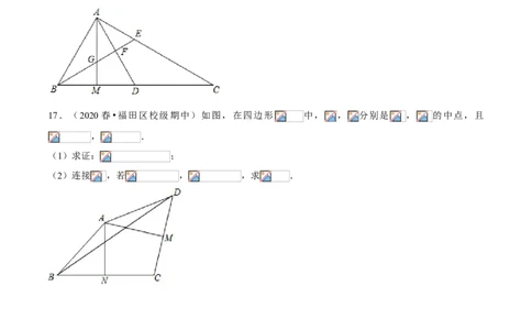 专题02直角三角形及线段垂直平分线、角平分线（专题测试）（原卷版）_北师大初中数学_8下-北师大版初中数学_旧版-可参考_06专项讲练_八年级数学下册期末考点大串讲（北师大版）