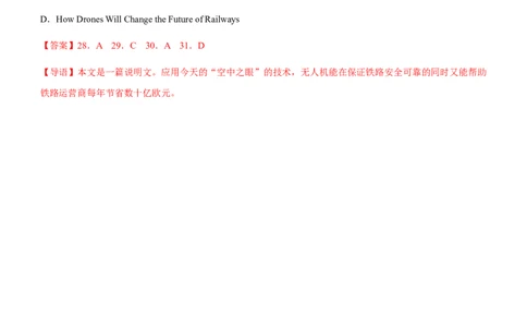 专题18阅读理解说明文--备考2023年高考二轮英语复习讲练测--讲练_03高考英语_通用版（老高考）复习资料_2023年复习资料_二轮复习_2023年高考英语二轮复习讲练测（全国通用）