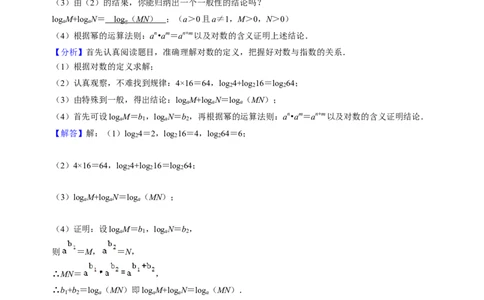 期末真题必刷压轴60题（18个考点专练）（教师版）_初中数学_八年级数学上册（人教版）_期末专项复习-U276_2024版