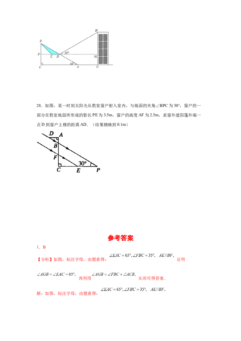 专题1.11利用三角函数测高（专项练习）-九年级数学_北师大初中数学_9下-北师大版初中数学_05习题试卷_1课时练习_同步练习（第2套）