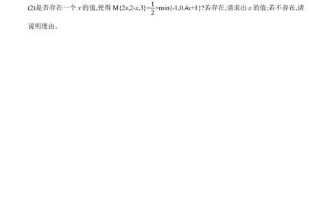 6.1　平均数与方差　第1课时　众数和平均数_北师大初中数学_8上-北师大版初中数学_初中数学北师大8上-2025秋季新版_第二套推荐25_07习题试卷_同步练习_分层练习