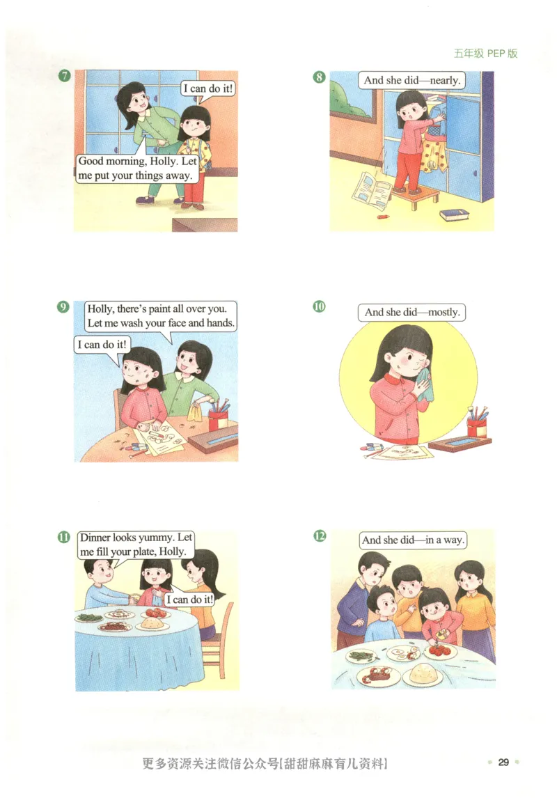 五年级英语人教PEP25版《一本寒假衔接》_26春四年级上下册人教版_四上英语合集人教版PEP英语四年级上册新教材（教学视频+课件+动画+音频+练习+教案）_17练习资料