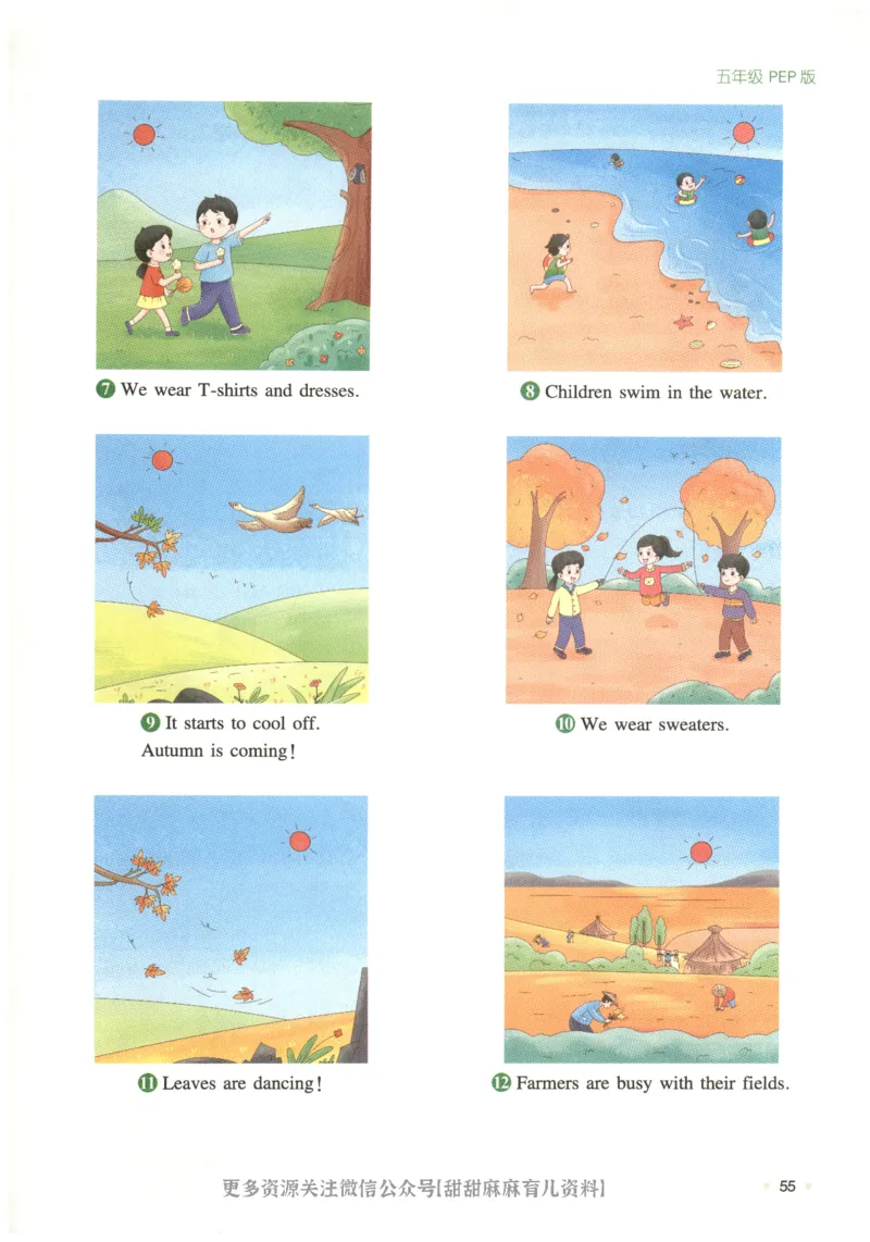 五年级英语人教PEP25版《一本寒假衔接》_26春四年级上下册人教版_四上英语合集人教版PEP英语四年级上册新教材（教学视频+课件+动画+音频+练习+教案）_17练习资料