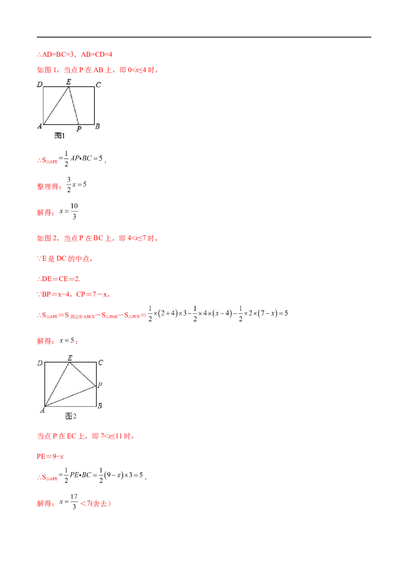 专练06填空题-压轴（20题）-七年级数学上学期期末考点必杀200题（北师大版）（解析版）_北师大初中数学_7上-北师大版初中数学_7上-初中数学北师大（旧版）赠送_05习题试卷_5专项练习
