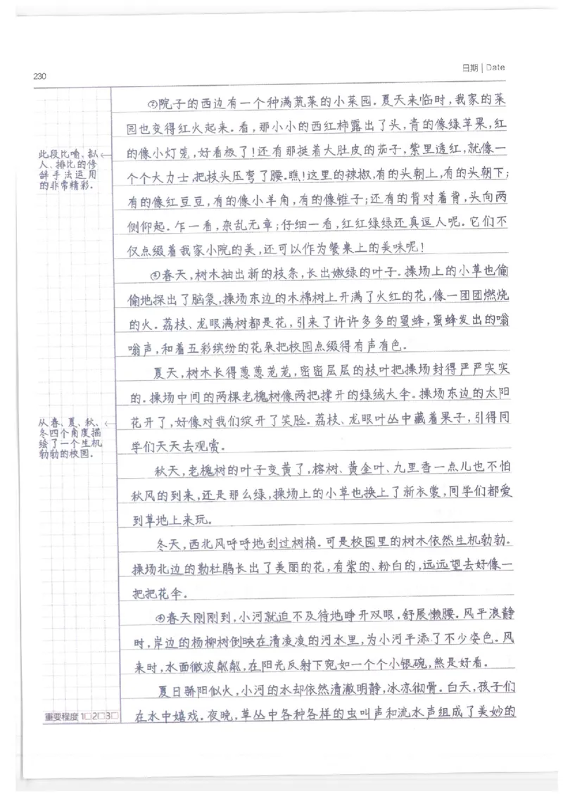 小学学霸笔记-语文_26春四年级上下册人教版_四上英语合集人教版PEP英语四年级上册新教材（教学视频+课件+动画+音频+练习+教案）_17练习资料_小学英语（预习复习资料大礼包）
