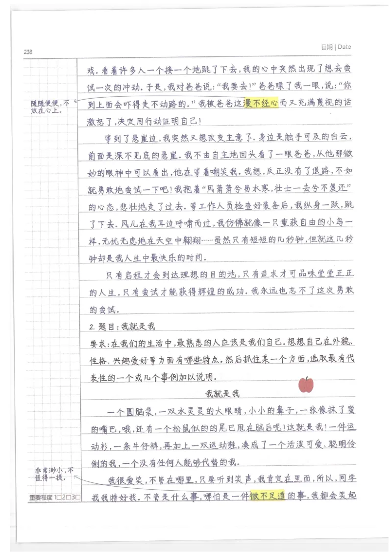 小学学霸笔记-语文_26春四年级上下册人教版_四上英语合集人教版PEP英语四年级上册新教材（教学视频+课件+动画+音频+练习+教案）_17练习资料_小学英语（预习复习资料大礼包）