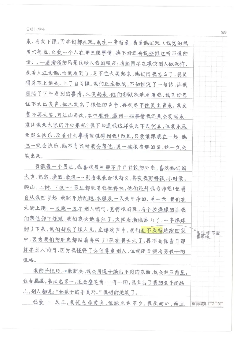 小学学霸笔记-语文_26春四年级上下册人教版_四上英语合集人教版PEP英语四年级上册新教材（教学视频+课件+动画+音频+练习+教案）_17练习资料_小学英语（预习复习资料大礼包）
