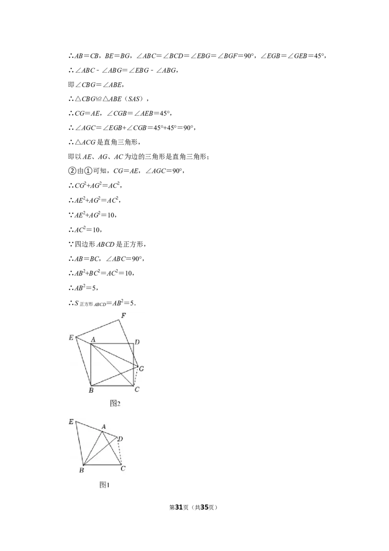 2022年贵州省黔东南州中考数学试卷（解析版）_北师大初中数学_9下-北师大版初中数学_05习题试卷_6中考真题_2022各地中考真题