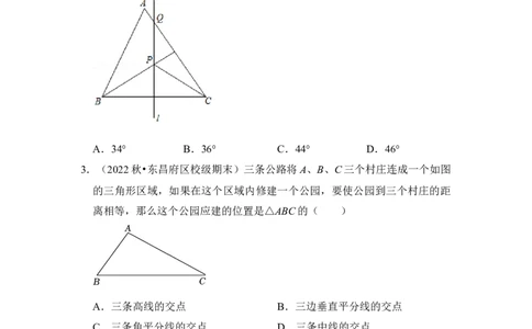 专题05垂直平分线综合应用（原卷版）_北师大初中数学_8下-北师大版初中数学_旧版-可参考_06专项讲练_2022-2023学年八年级数学下册《高分突破&bull;培优新方法》（北师大版）