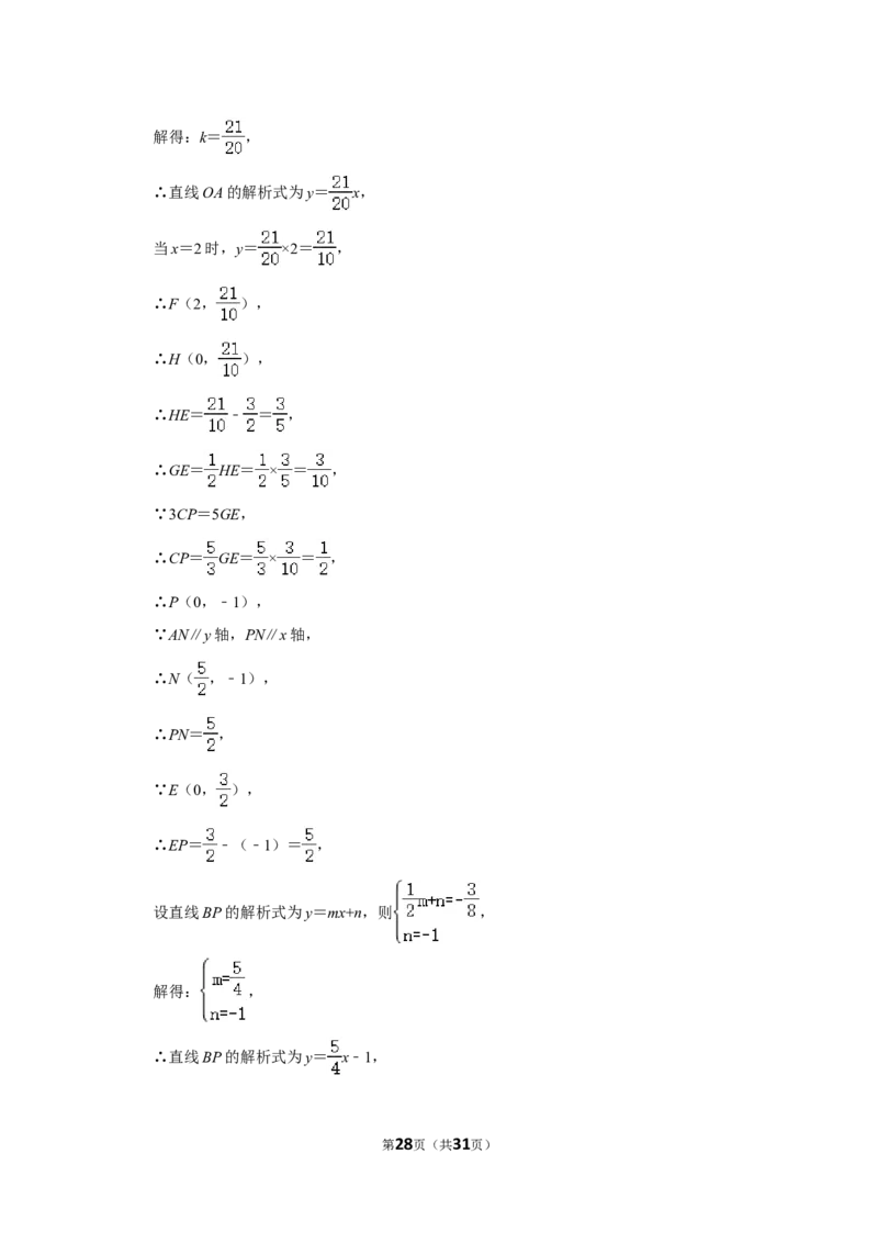 2022年黑龙江省哈尔滨市中考数学试卷(解析版）_北师大初中数学_9下-北师大版初中数学_05习题试卷_6中考真题_2022各地中考真题