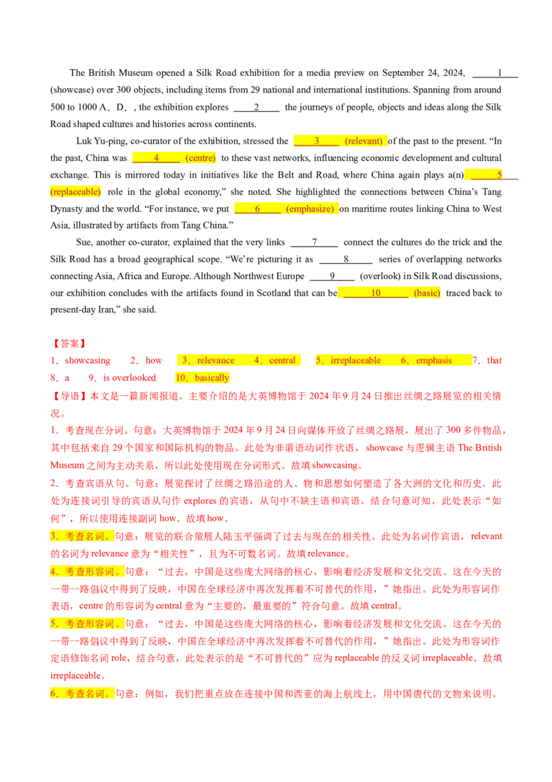 专题15语法填空：新闻报道或记叙文（解析版）_02高考数学_2025年新高考资料_二轮复习_01高考语文等多个文件_2025年高考英语二轮热点题型归纳与变式演练（新高考通用）