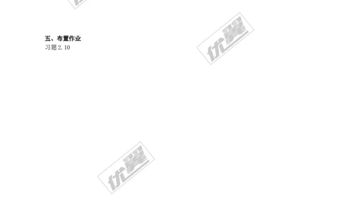 2.6第2课时营销问题及平均变化率问题与一元二次方程２_北师大初中数学_9上-北师大版初中数学_03教案_全册教案3（赠送）