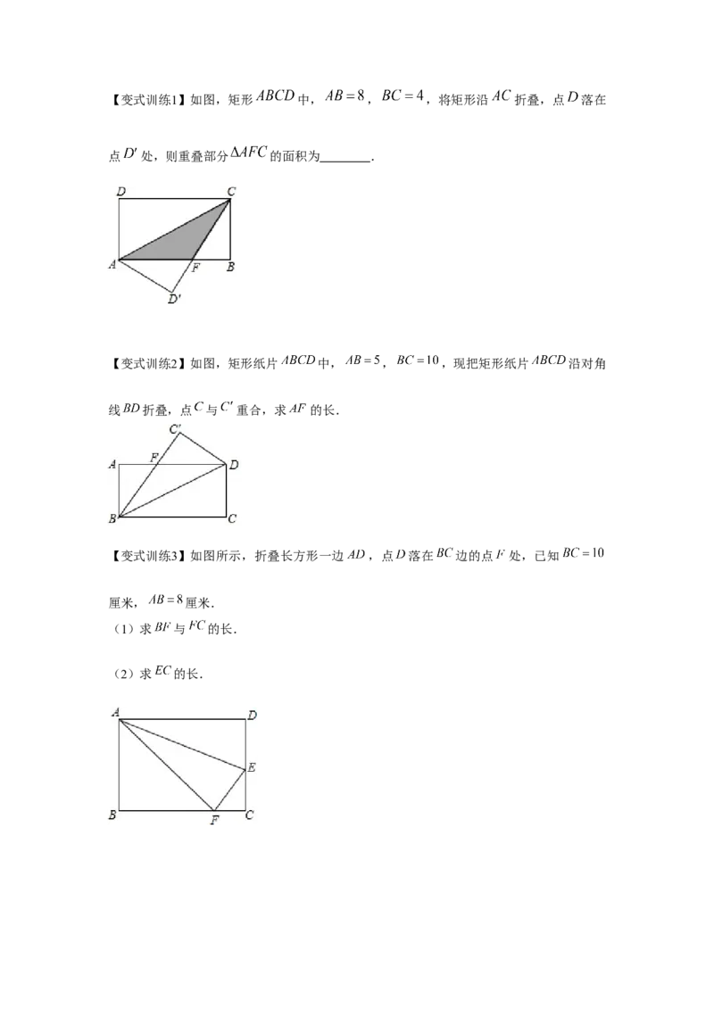 专题1.1勾股定理（基础）（原卷版）_北师大初中数学_8上-北师大版初中数学_旧版_06专项讲练_题型分层练2022-2023学年八年级数学上册单元题型精练（基础题型+强化题型）（北师大版）